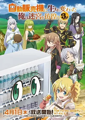 纸鸢少年 漫画改编动漫在线