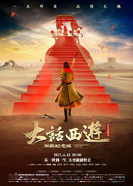 雾中列车 剧情高清电影